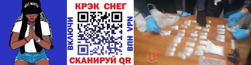 Купить закладку Альфа ПВП  МАРИХУАНА  Меф мяу мяу  Гашиш  Кокаин  Балей