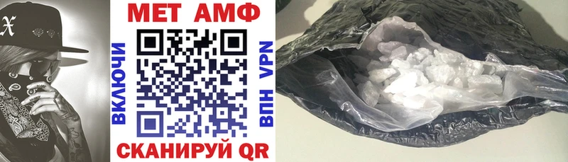 Купить закладки  Балей  АМФ 98% 