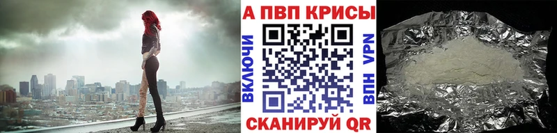Купить  Балей  Alfa_PVP VHQ 