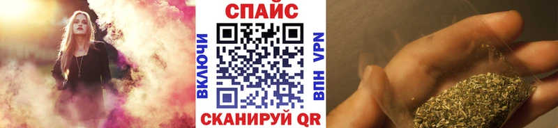 Купить закладки  Балей  Бутират BDO 33% 
