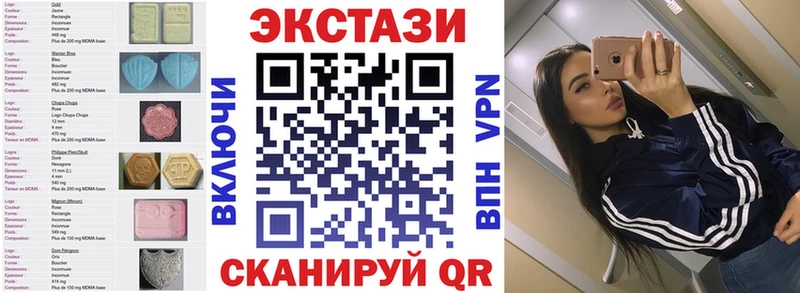 ЭКСТАЗИ 99%  Купить  Балей 