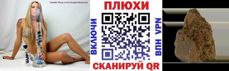 ГАШИШ 40% ТГК  Купить закладки  Балей 