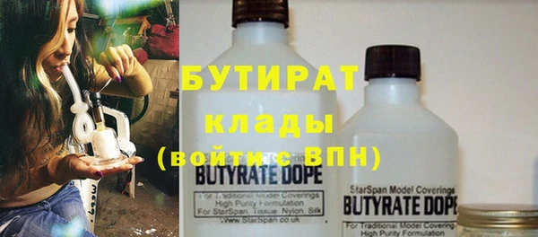 трава Костерёво