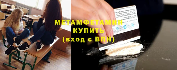 трава Костерёво