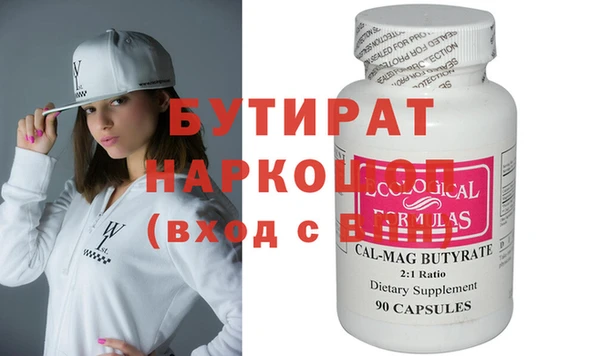 трава Костерёво