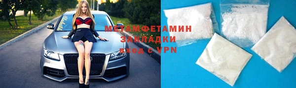 трава Костерёво