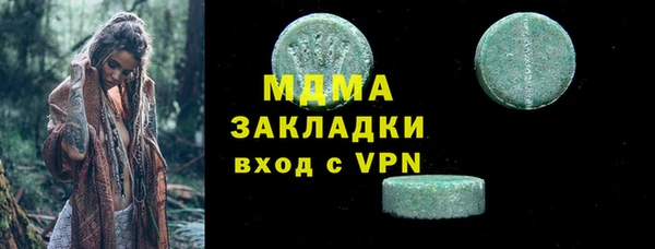 прущие грибы Корсаков