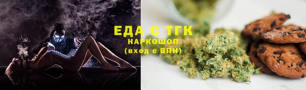 трава Костерёво