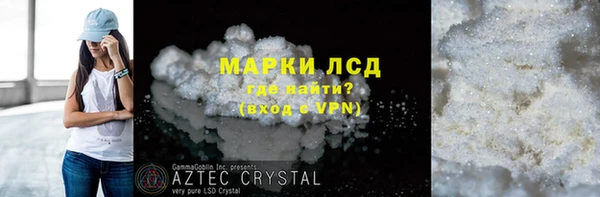 ПСИЛОЦИБИНОВЫЕ ГРИБЫ Коряжма