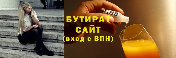трава Костерёво