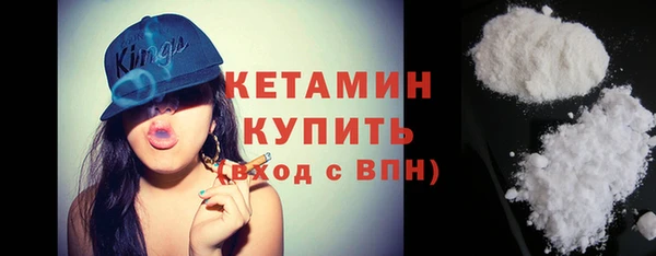 трава Костерёво