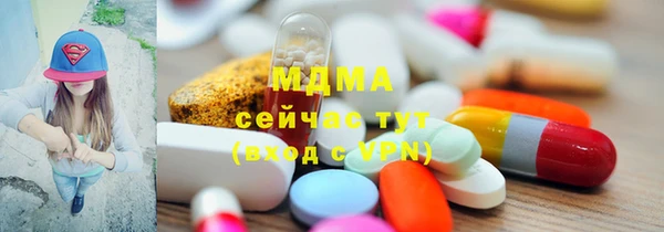 трава Костерёво