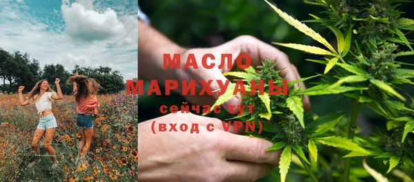 трава Костерёво