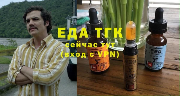 трава Костерёво