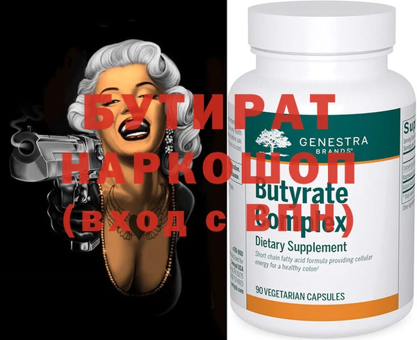 ПСИЛОЦИБИНОВЫЕ ГРИБЫ Коряжма