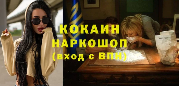 трава Костерёво