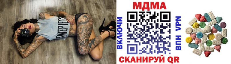 МДМА Molly Балей
