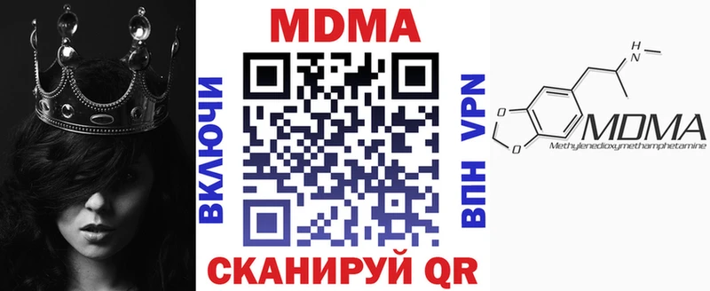 Купить где  Балей  МДМА crystal 
