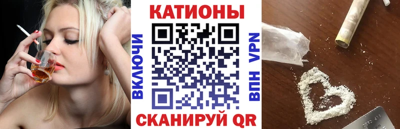 МЯУ-МЯУ VHQ  Купить  Балей 
