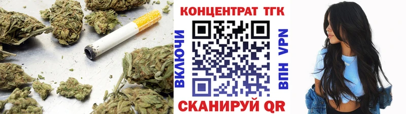 Купить  Балей  Дистиллят ТГК вейп 