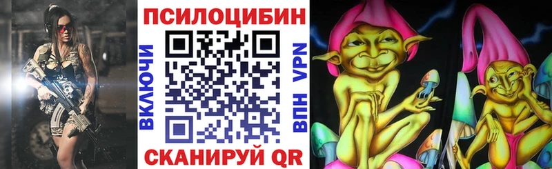 Галлюциногенные грибы GOLDEN TEACHER  Купить где  Балей 