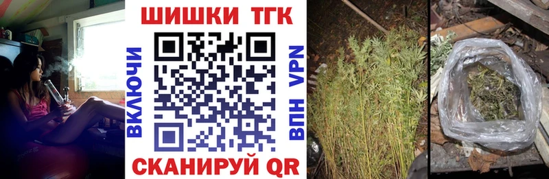 Купить закладки  Балей  МАРИХУАНА марихуана 